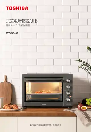 Midea美的 MC38EDZ-LRWZC桌面式烤箱ET-VD6400